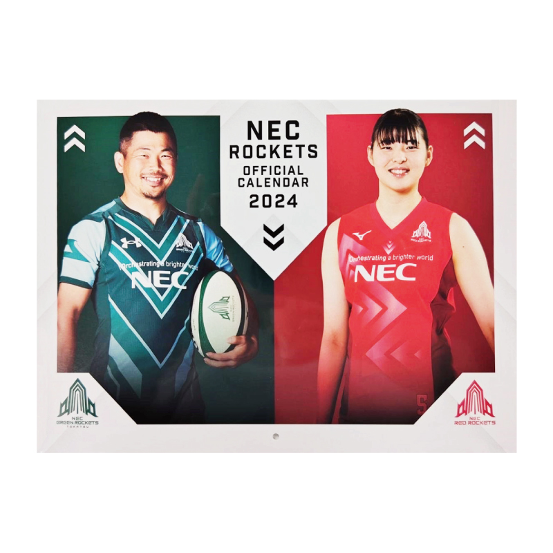 値下げ不可NECジャージミラクル7