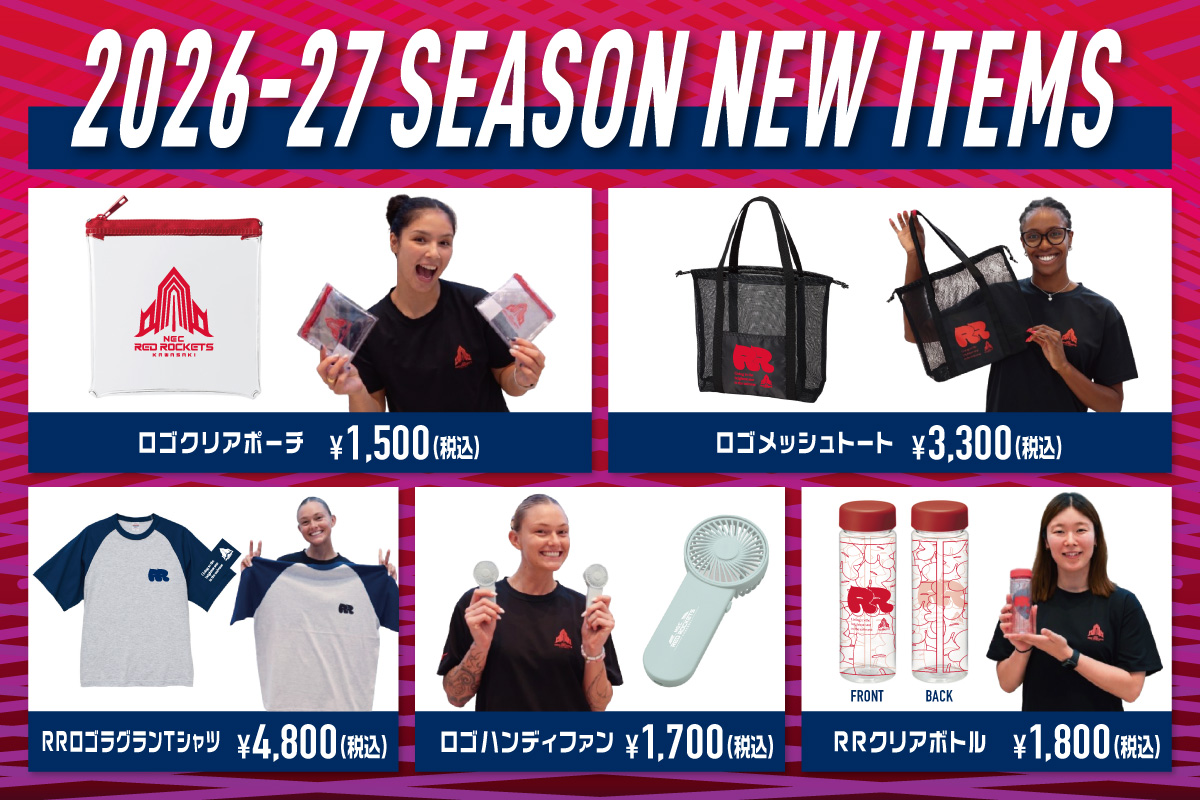 RED ROCKETS GEAR STORE