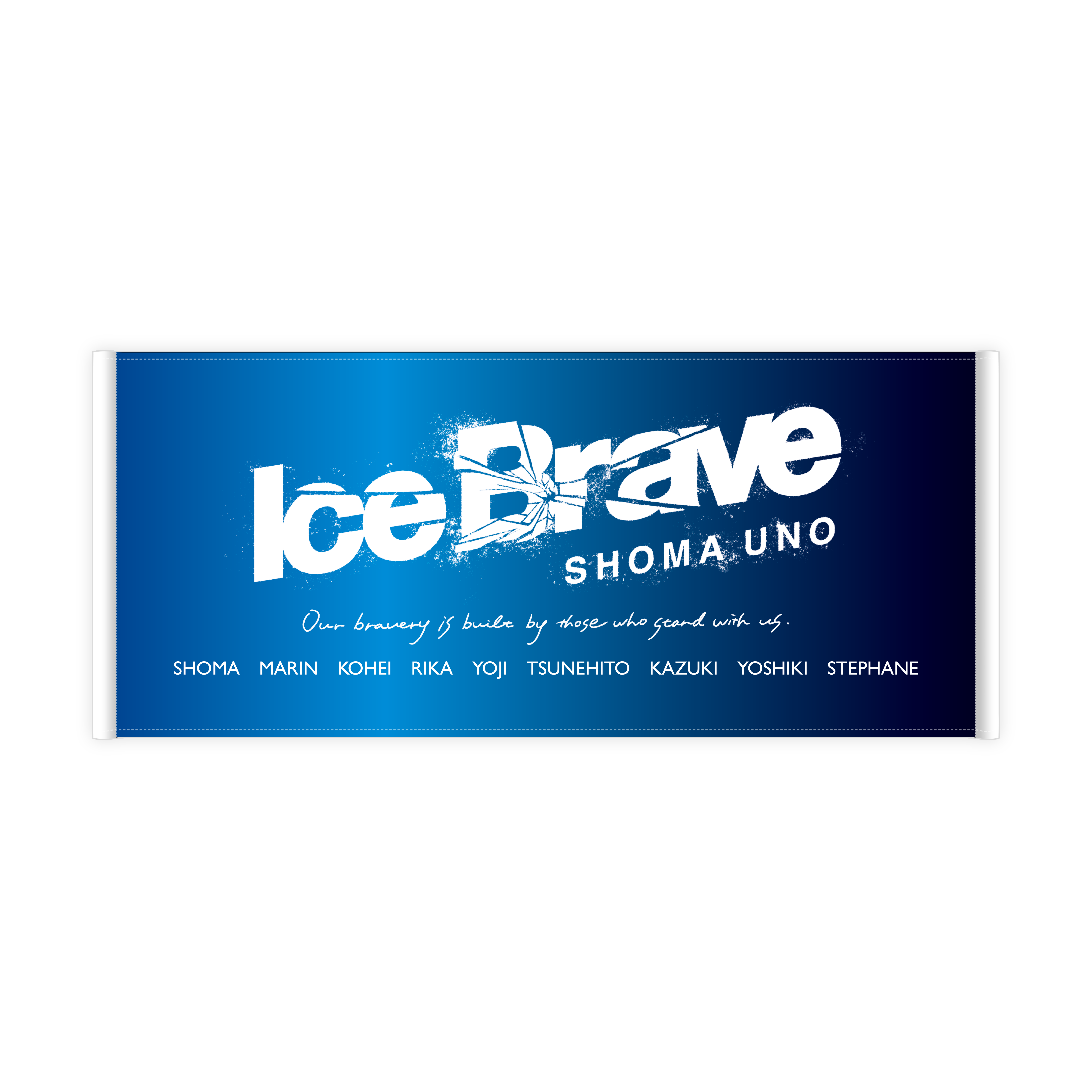 Shoma Uno「Ice Brave」公式オンラインショップ』バナータオル【SHOMA