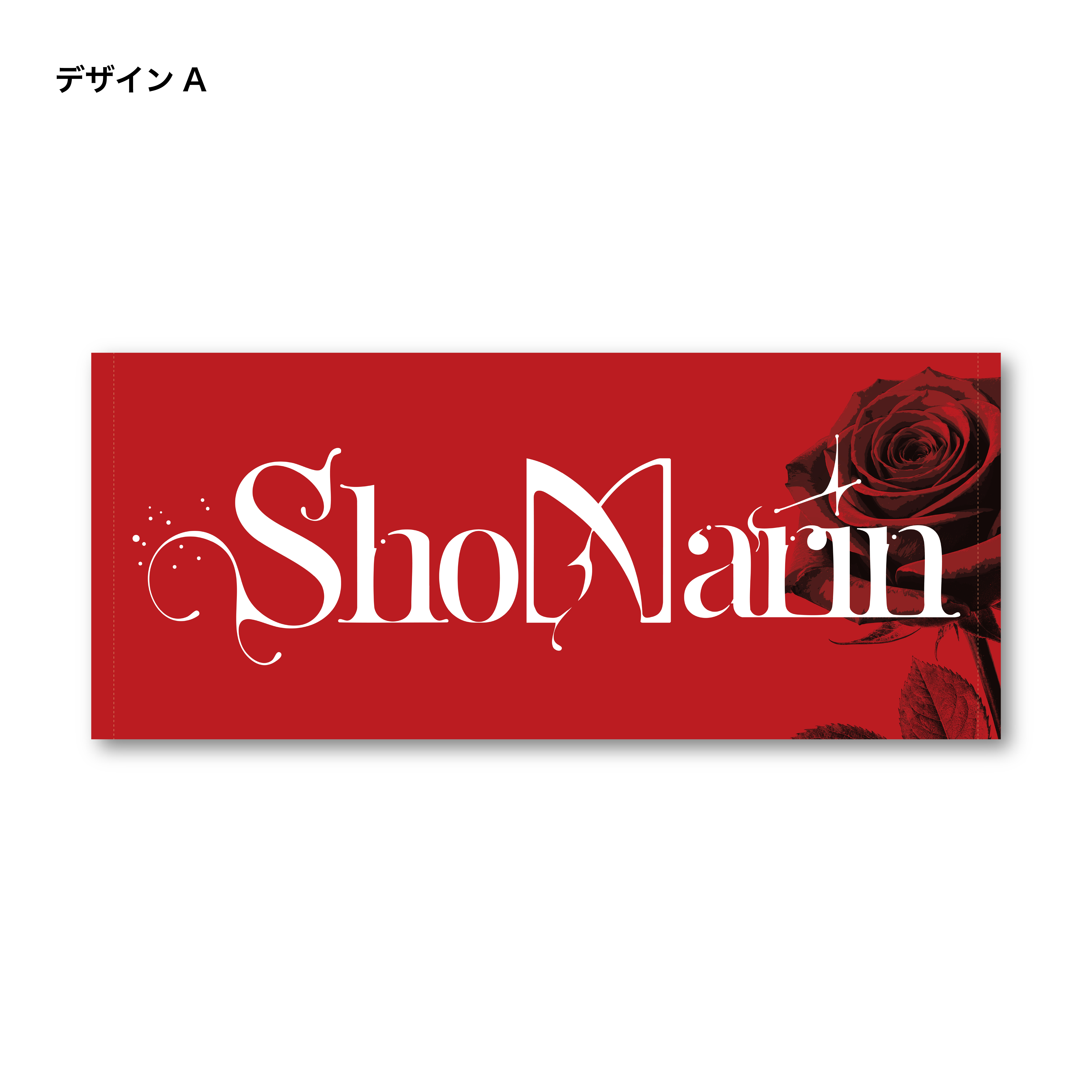 SHOMA UNO「Ice Brave」公式オンラインショップ】