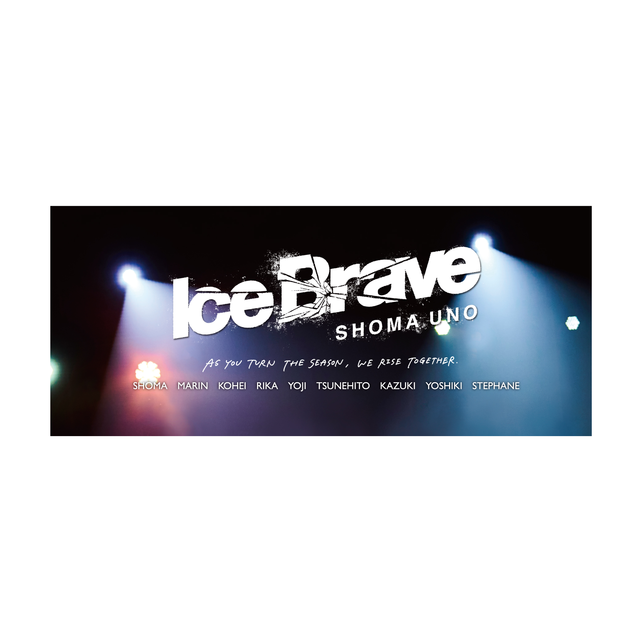 Shoma Uno「Ice Brave」公式オンラインショップ』冷感バナータオル