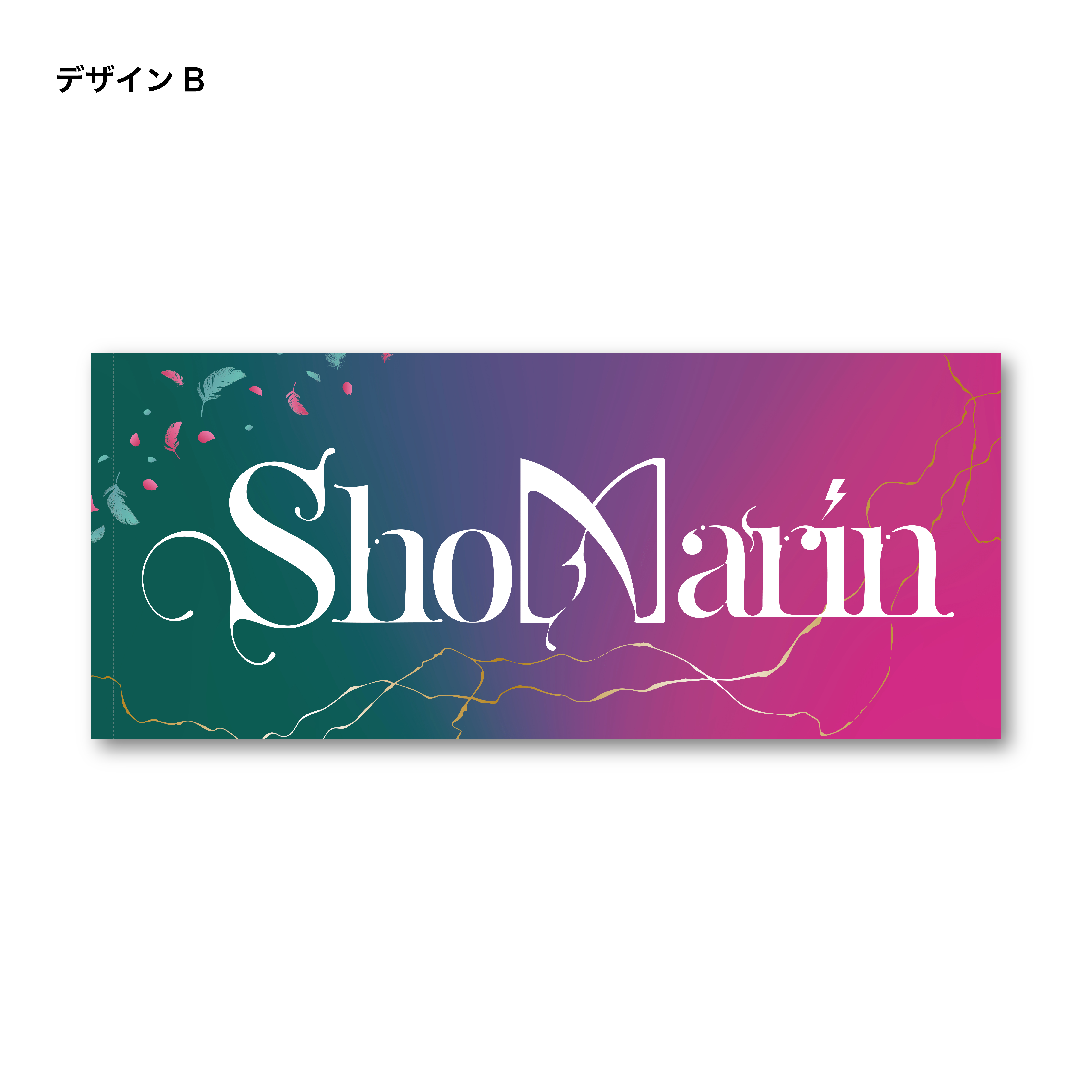 SHOMA UNO「Ice Brave」公式オンラインショップ】