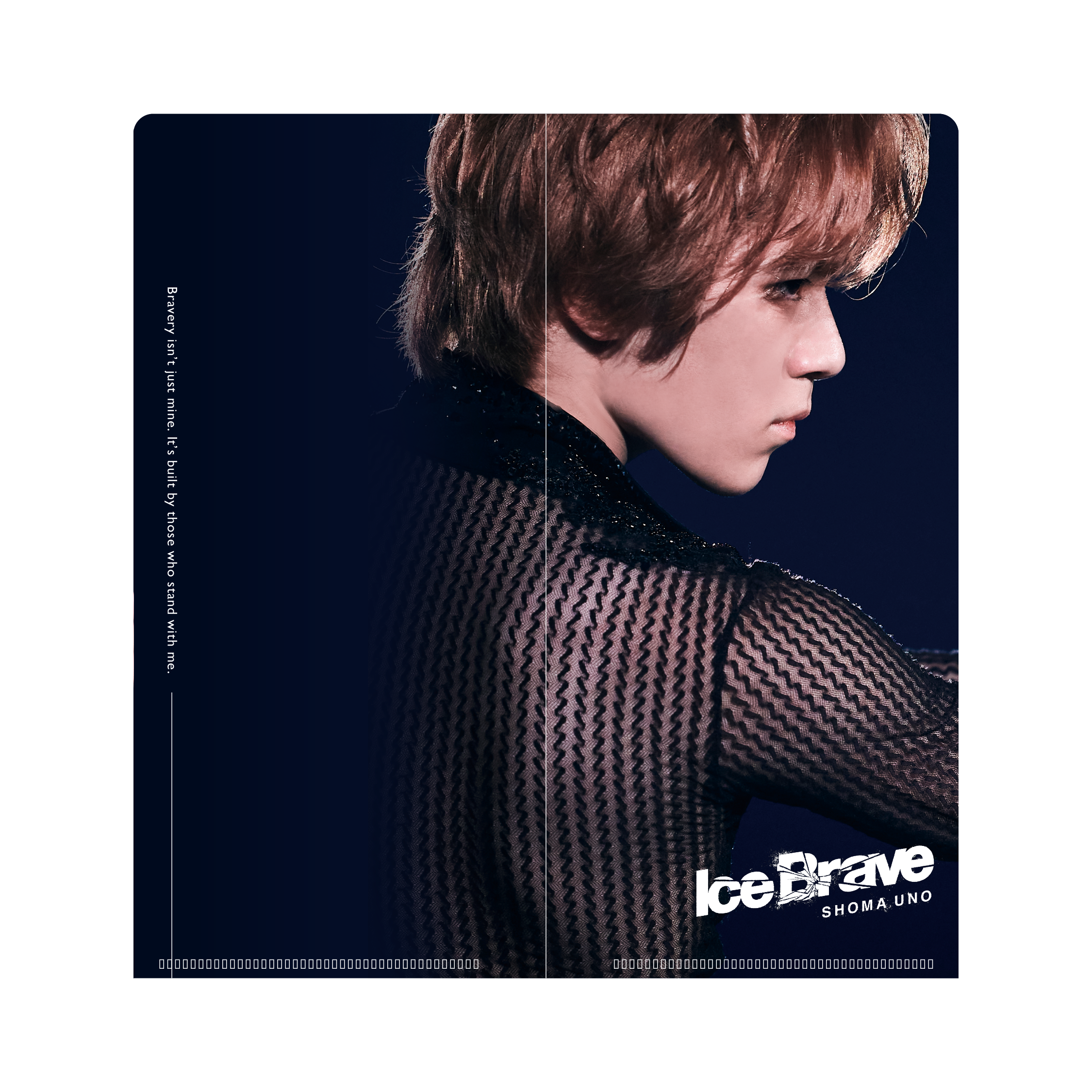 Shoma Uno「Ice Brave」公式オンラインショップ』チケットファイル