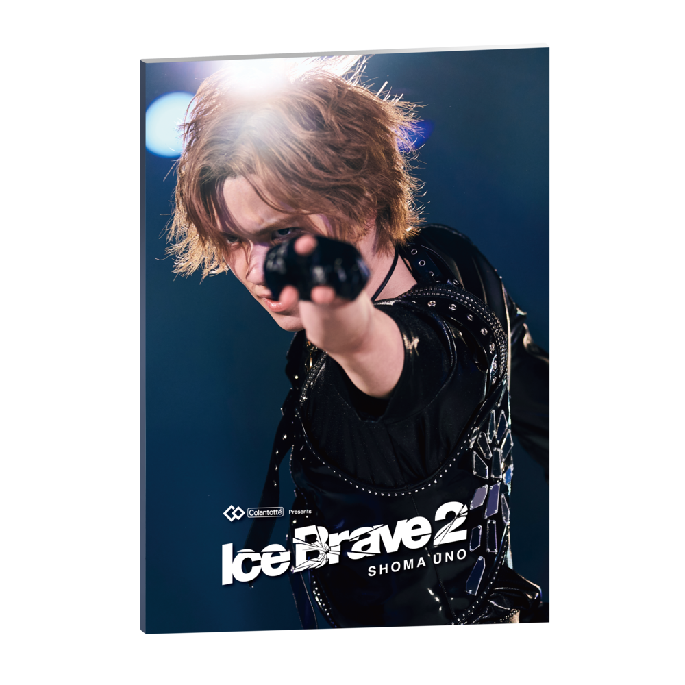 宇野昌磨アイスショー「Ice Brave2」公式公演プログラム販売決定