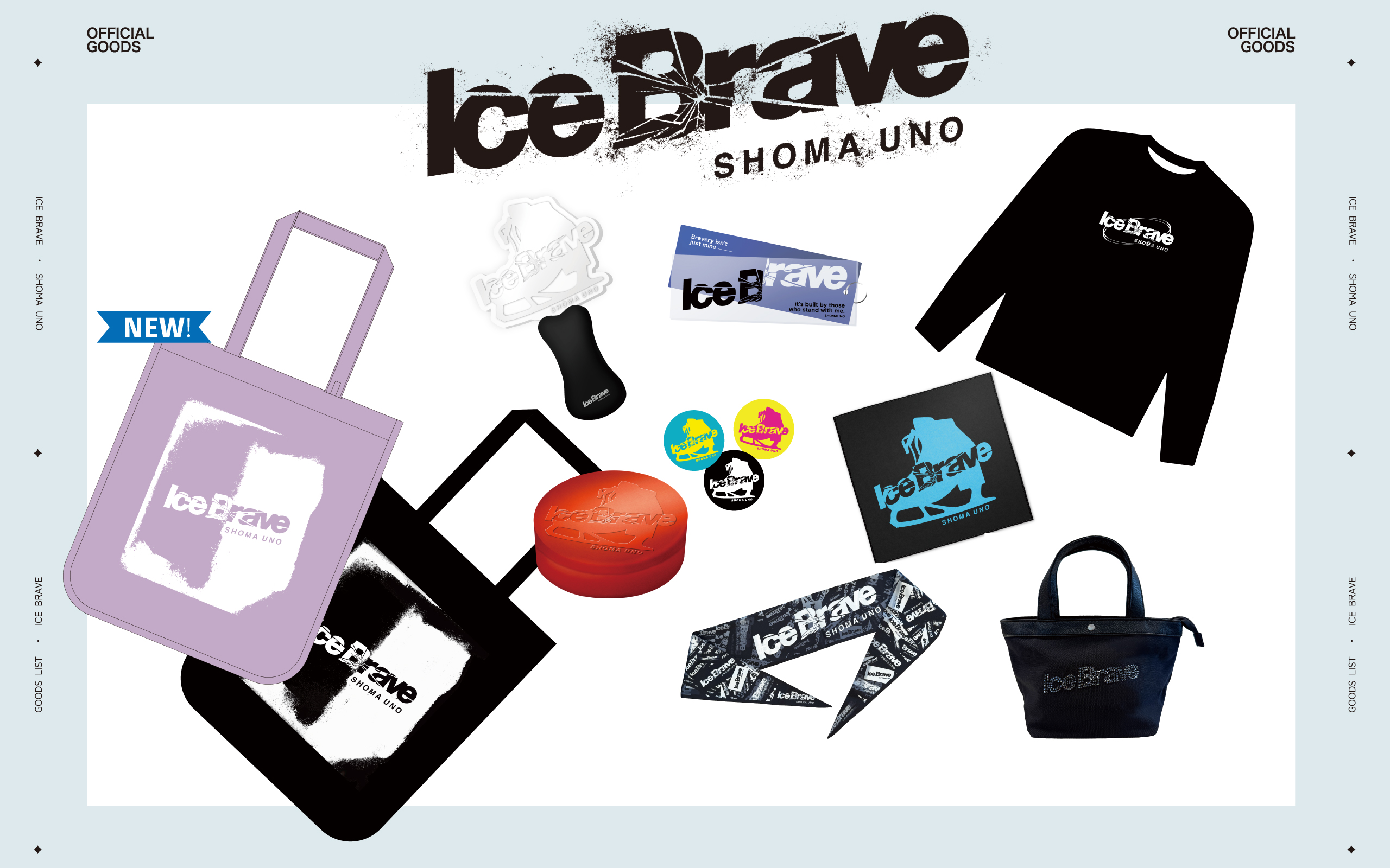 【ki】宇野昌磨グッズセット SHOMA UNO「Ice Brave」公式オンラインショップ