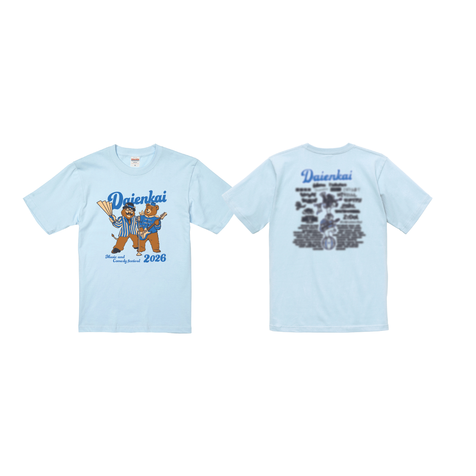 ブラックライトで光る！バニージェル　キャラクターストラップ　4体セット すべての商品の検索結果【EVENT SHOP by FANY】