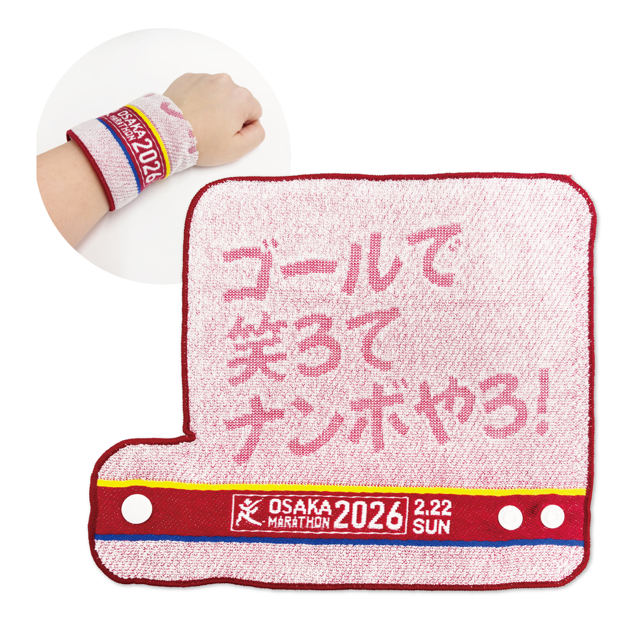 大阪マラソン2026