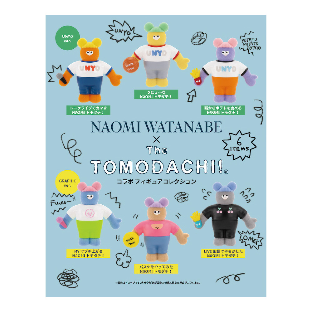 NW×TOMODACHI!フィギュアコレクション(全6種)【EVENT SHOP by FANY】