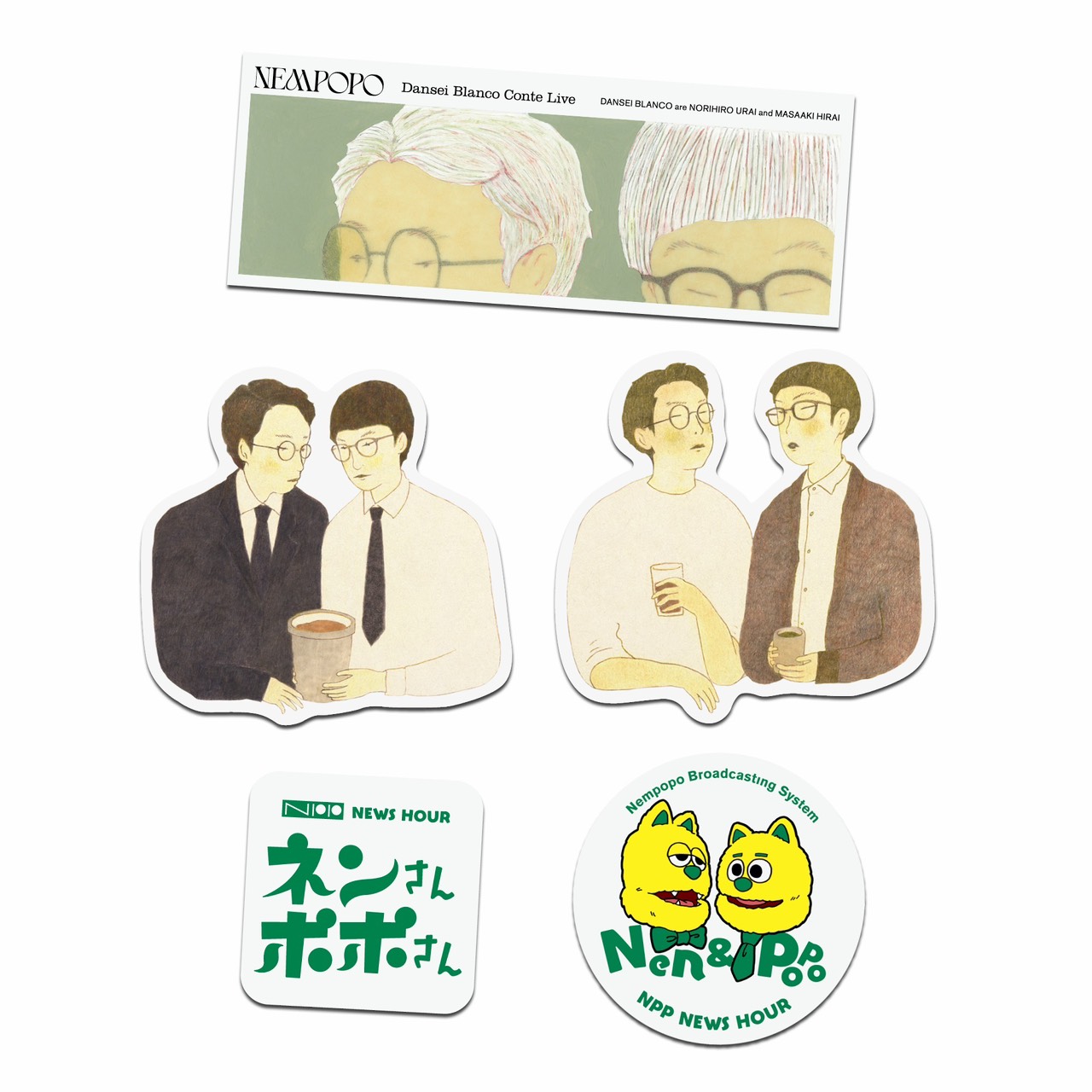 男性ブランコのオンラインショップ