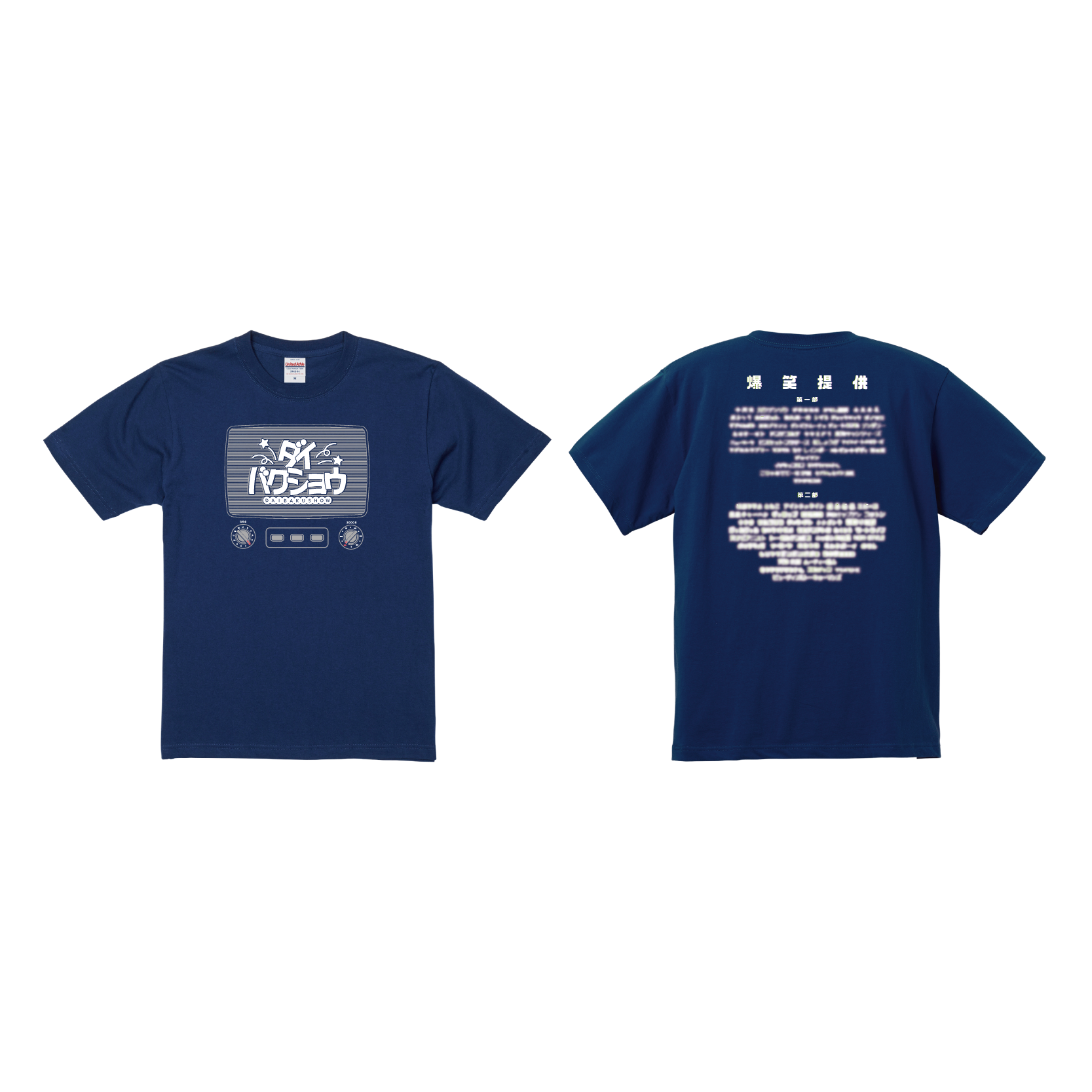 DAIBAKUSHOW OFFICIAL SHOP