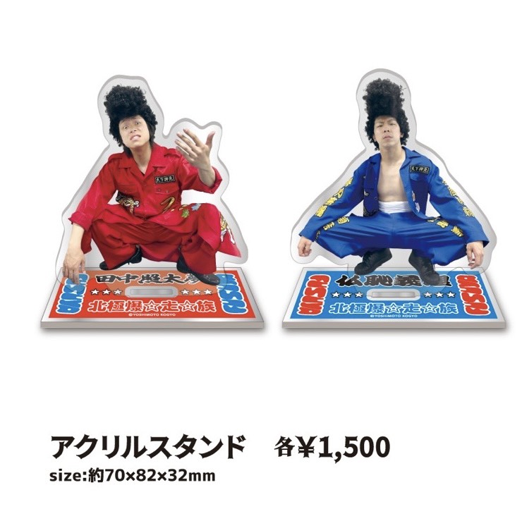 フースーヤ秘密倶楽部 OFFICIAL ONLINE STORE
