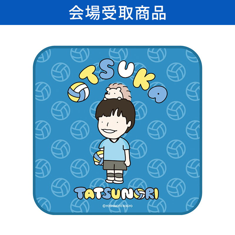 大塚達宣 応援Tセット 大塚達宣OFFICIAL GOODS SHOP