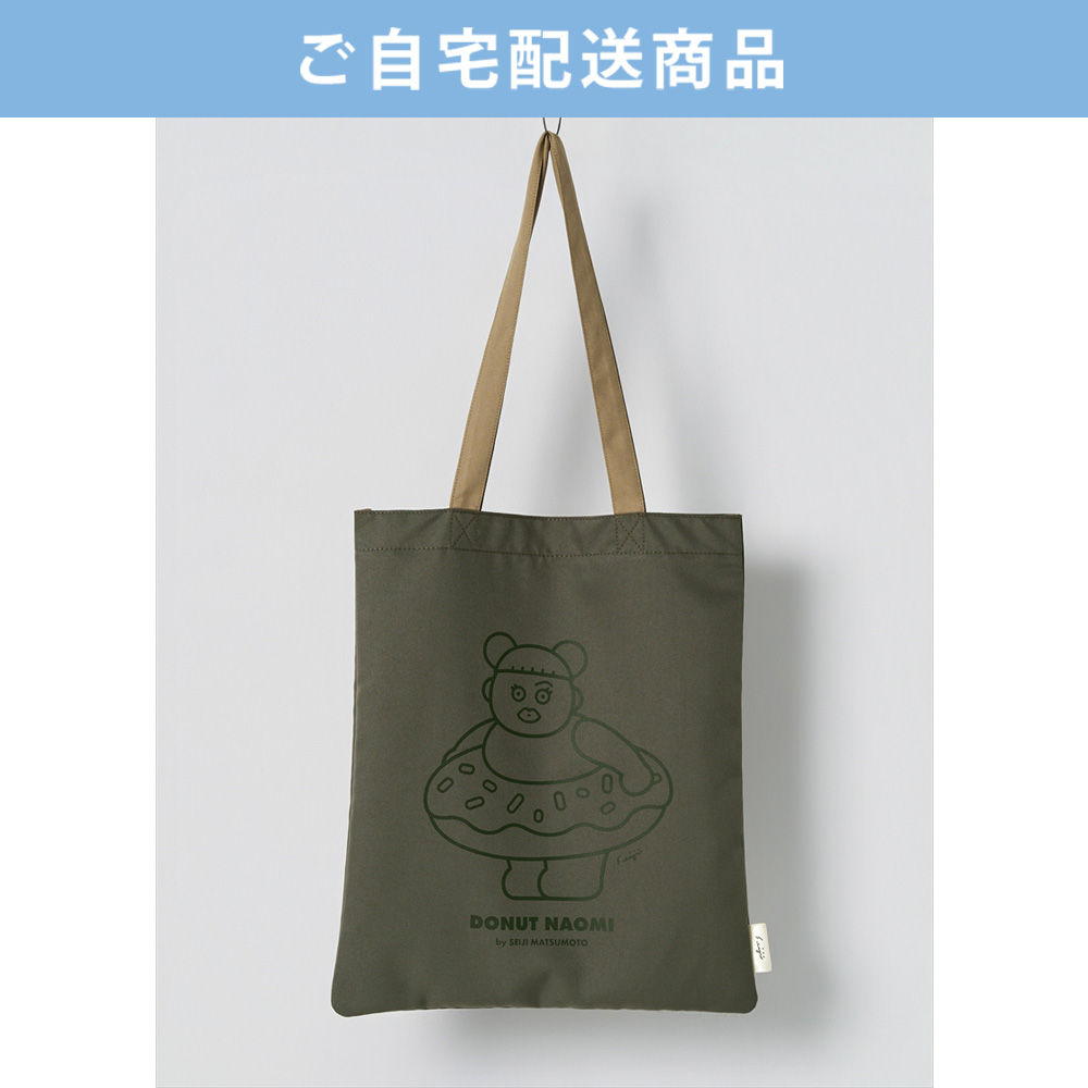 渡辺直美 (20) in 東京ドーム【EVENT SHOP by FANY】