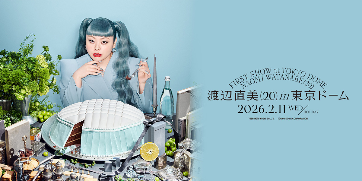 会場限定　Tシャツ　渡辺直美　うにょファンミNAOMI CITY  新品未開封 会場限定 Tシャツ 渡辺直美 うにょファンミNAOMI CITY 新品未開封