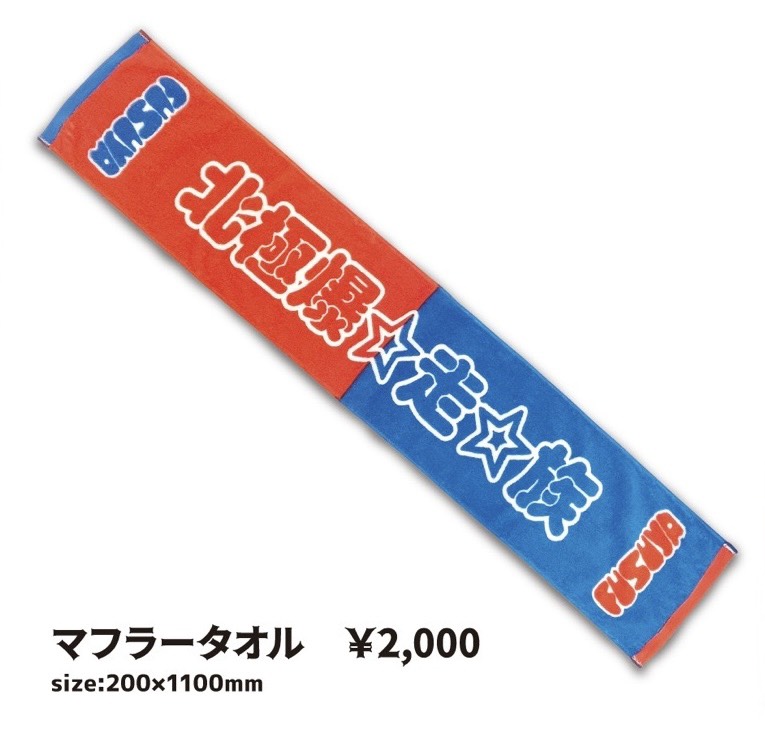 フースーヤ秘密倶楽部 OFFICIAL ONLINE STORE