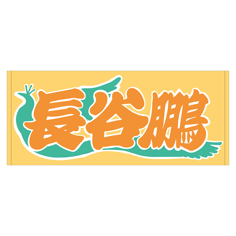 シソノンヌ部屋 OFFICIAL ONLINE STORE