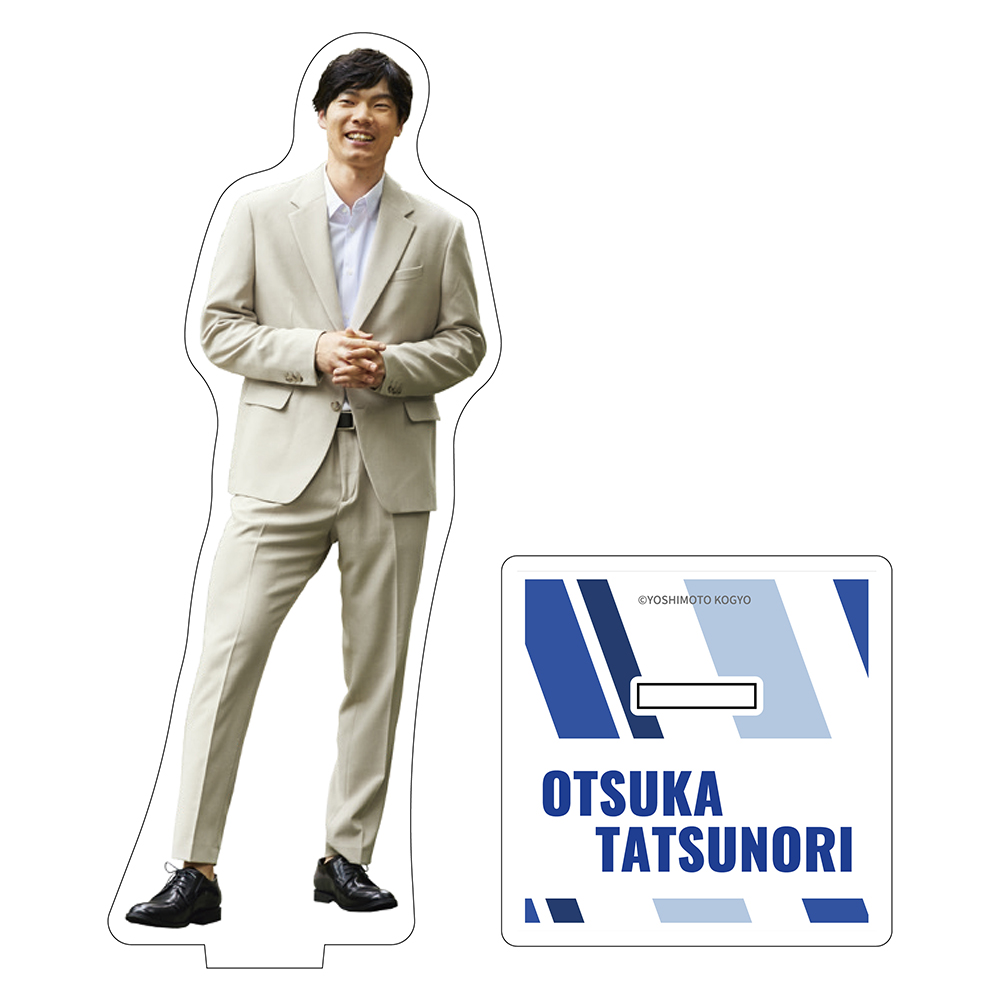 大塚達宣　バレとも会員限定タオル 大塚達宣OFFICIAL GOODS SHOP
