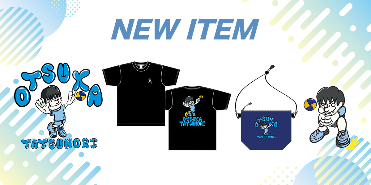 大塚達宣OFFICIAL GOODS SHOP
