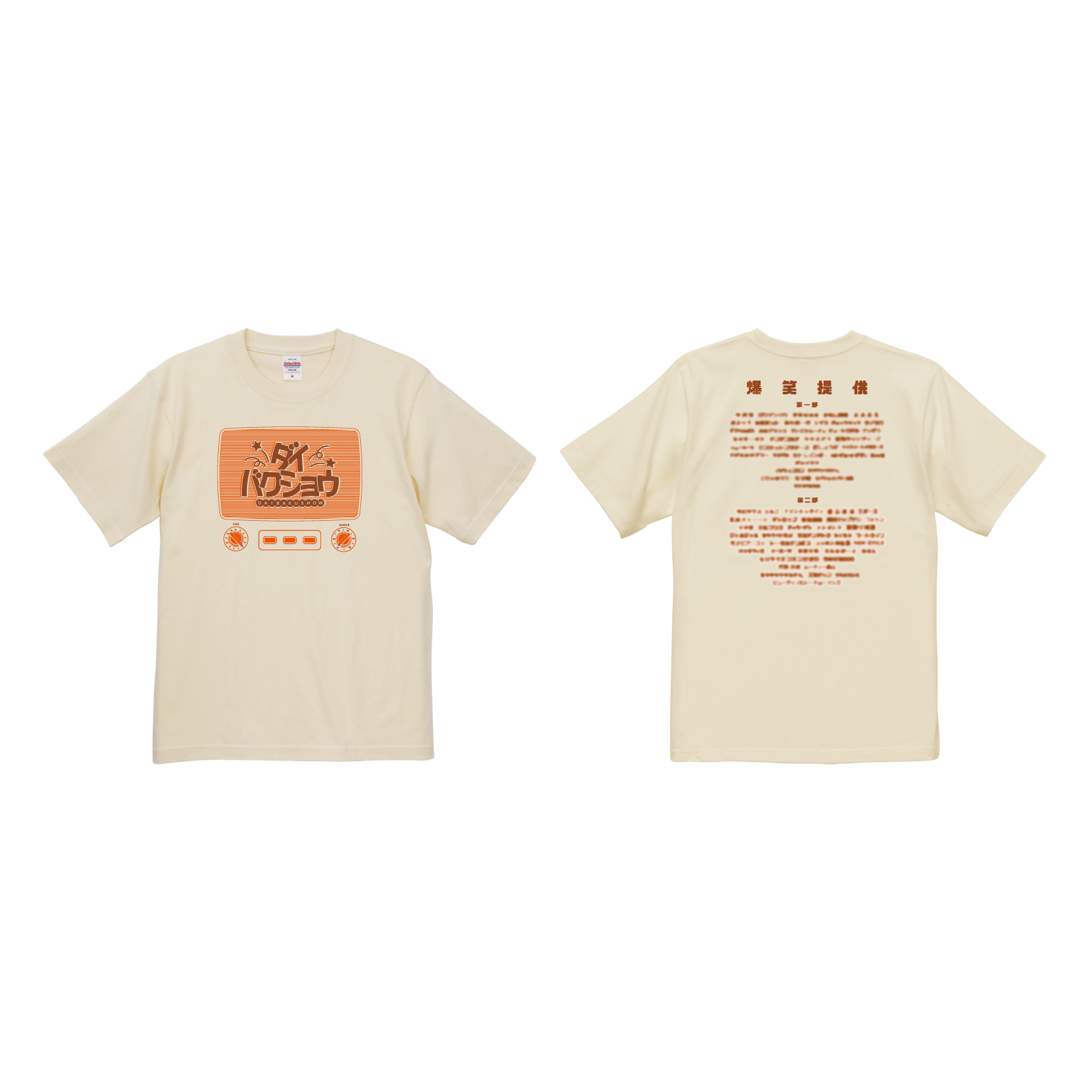 DAIBAKUSHOW OFFICIAL SHOP