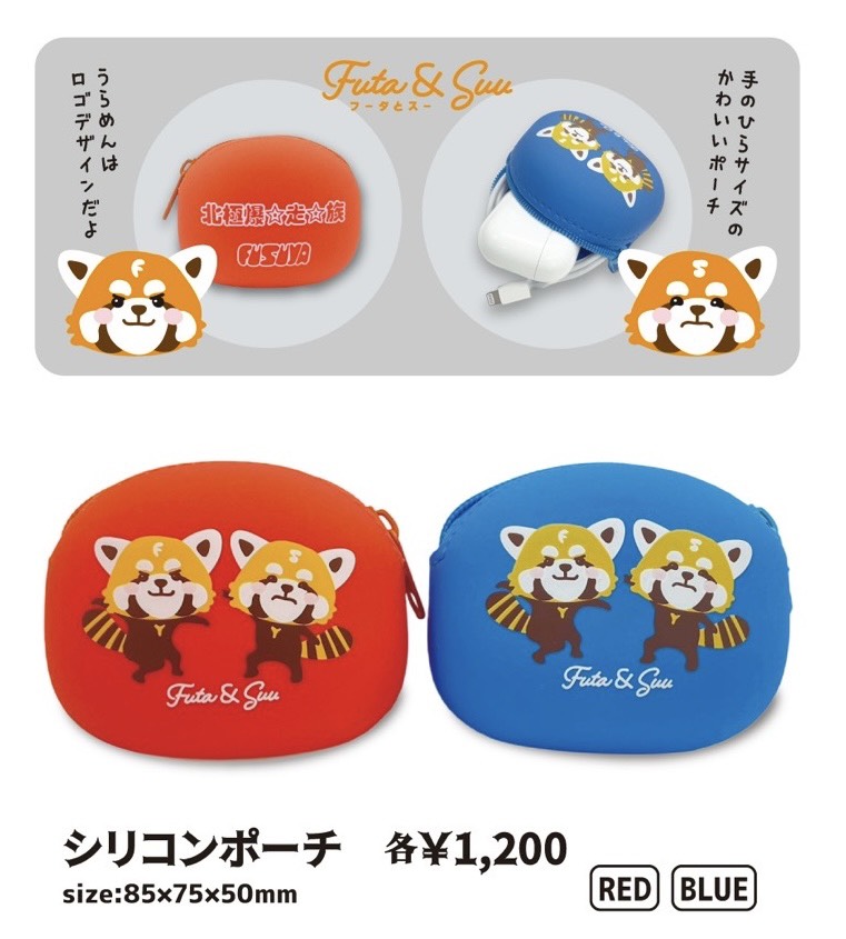フースーヤ秘密倶楽部 OFFICIAL ONLINE STORE