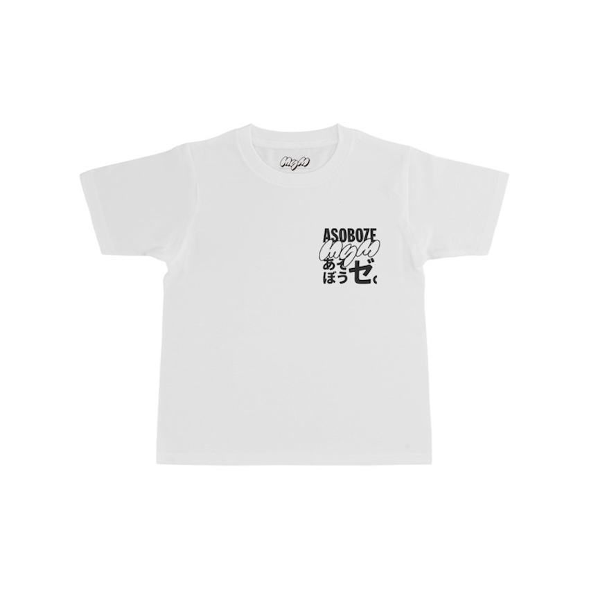 MyM Tシャツ MAISON MARGIELA T-Shirt | SH0GC0057-S24312-900 | SVD USA
