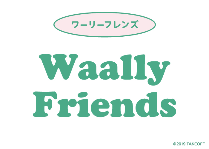 ワーリー