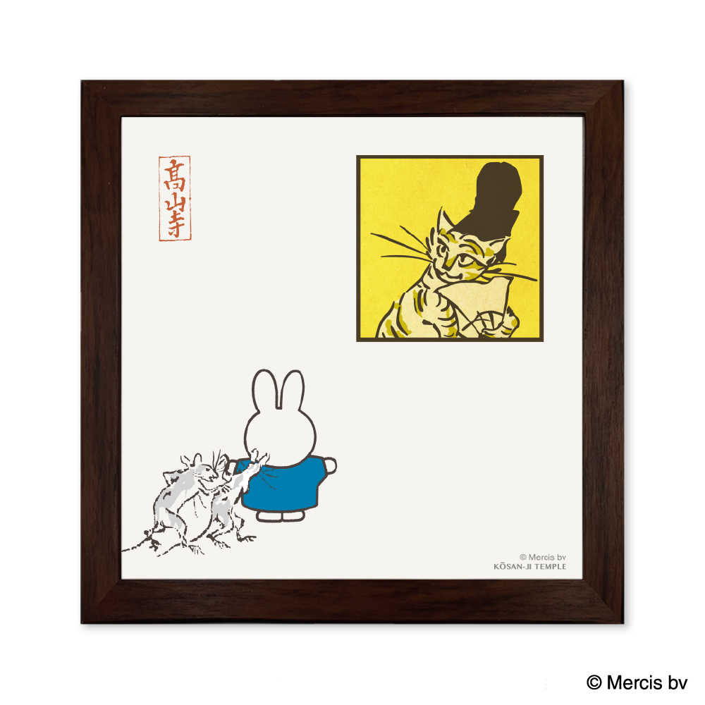 額装 B Miffy×鳥獣戯画【marimo craft ONLINE SHOP】