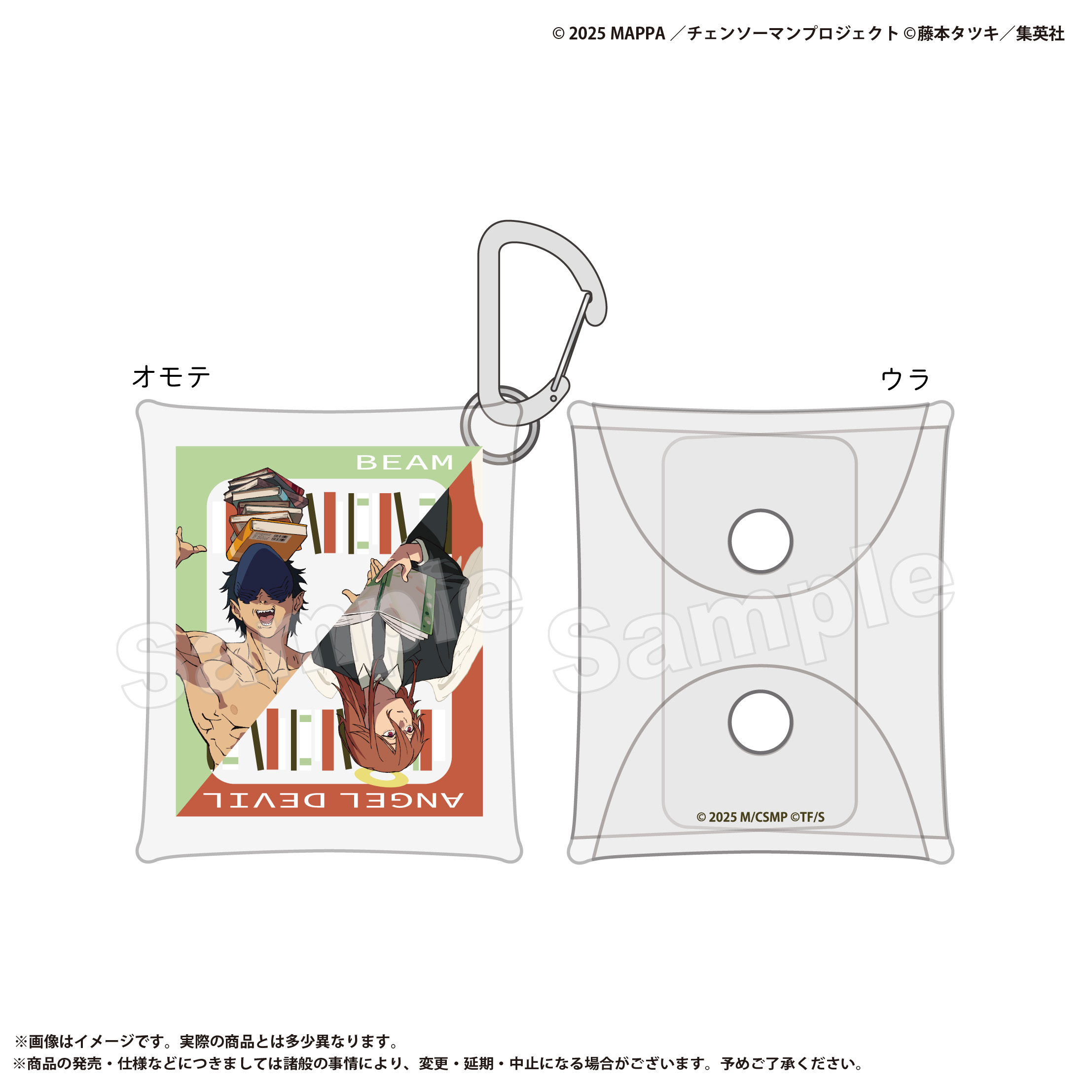 クリアマルチケースSS ビーム＆天使の悪魔【marimo craft ONLINE SHOP】