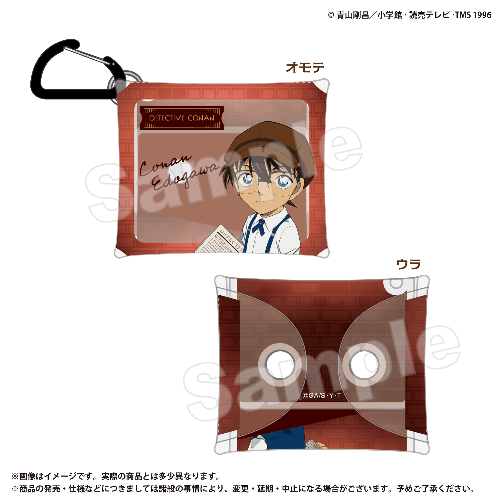 クリアマルチケースSS 江戸川コナン 名探偵コナン【marimo craft