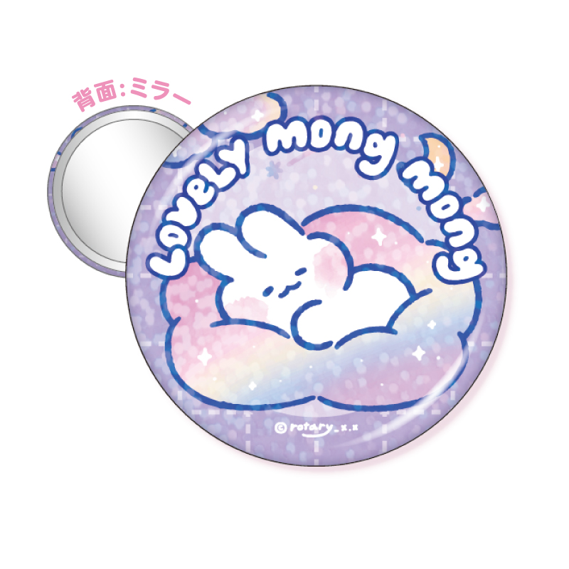 ぬいぐるみ Lovely MongMong【marimo craft ONLINE SHOP】
