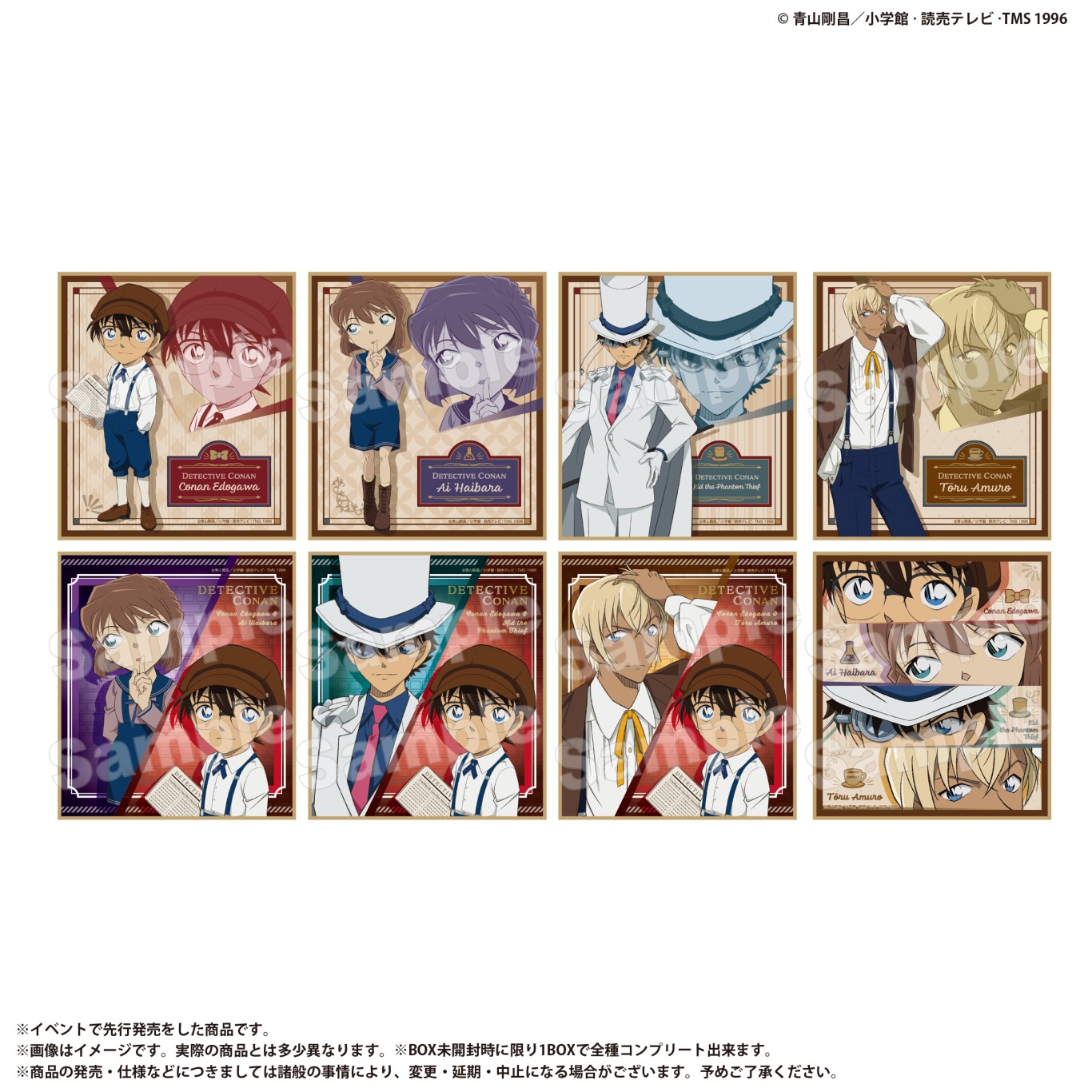 レトロモダンシリーズ【marimo craft ONLINE SHOP】