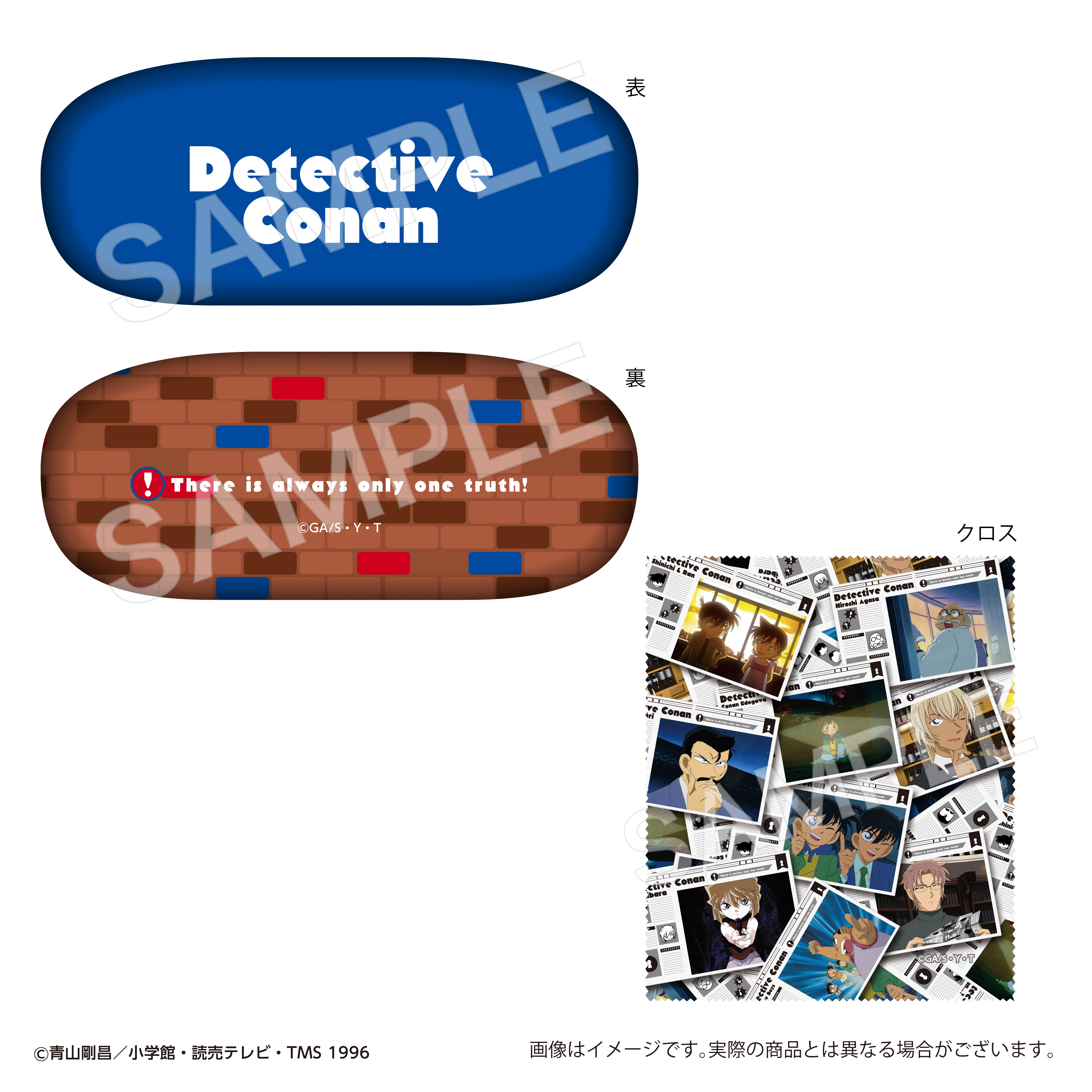 名探偵コナン商品の検索結果【marimo craft ONLINE SHOP】