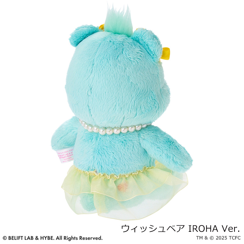 Care Bears school ケアベア ウィッシュ ぬいぐるみ アメトイ p01car0110_S.jpg