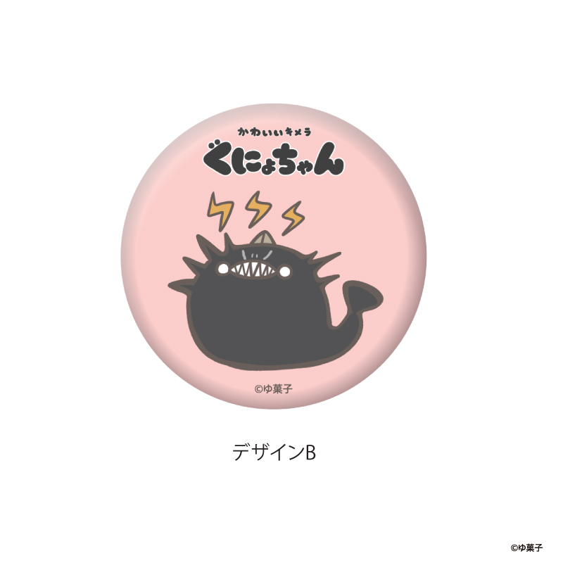 クリアマルチケースS ぐにょちゃん【marimo craft ONLINE SHOP】