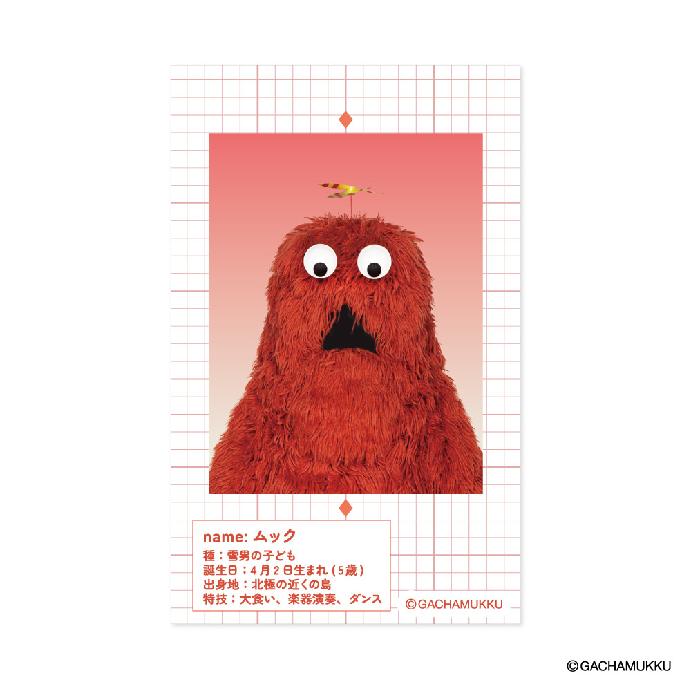ガチャピン・ムック商品の検索結果【marimo craft ONLINE SHOP】
