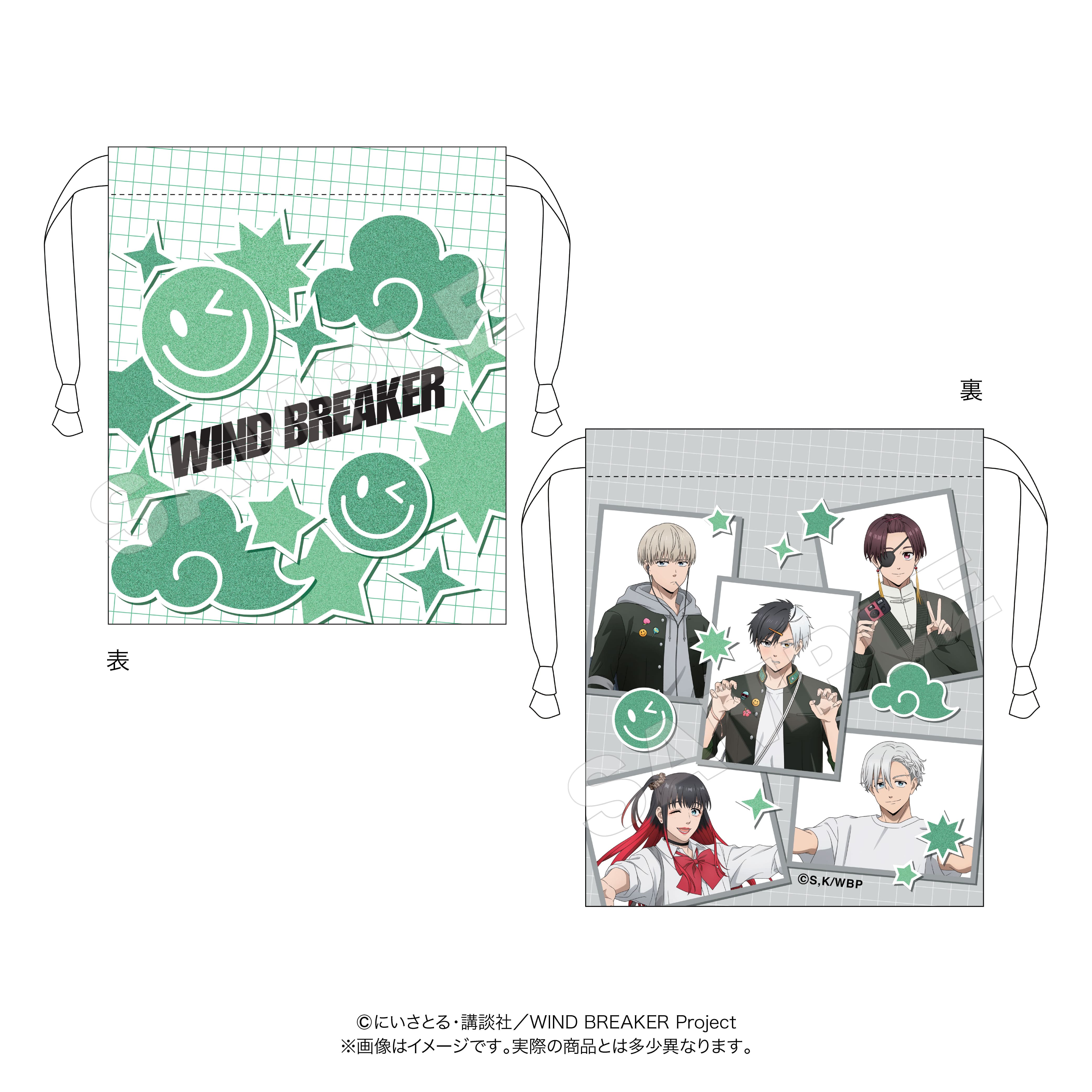 巾着 A WIND BREAKER【marimo craft ONLINE SHOP】