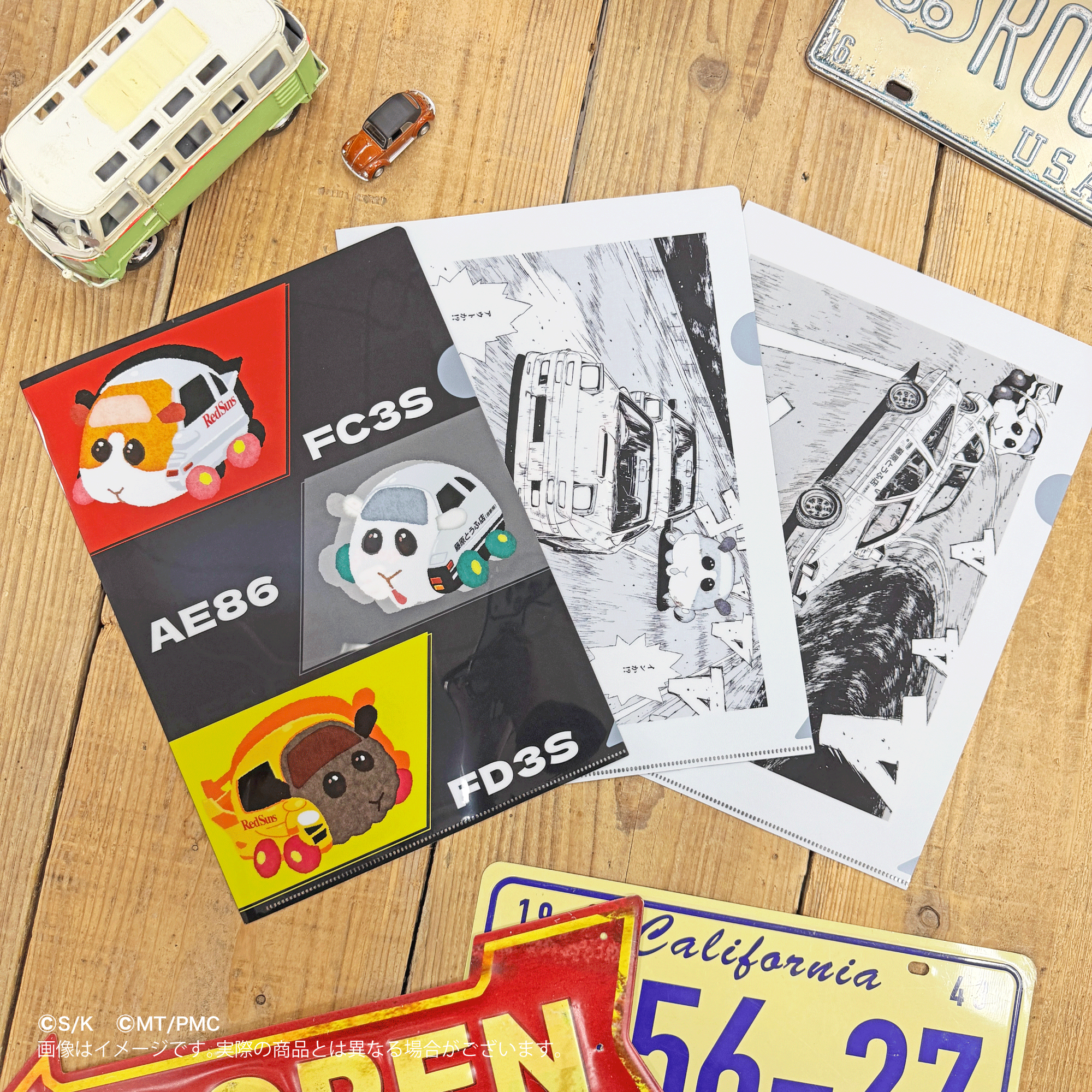 A4クリアファイル3枚セット 頭文字Dxモルカー【marimo craft ONLINE