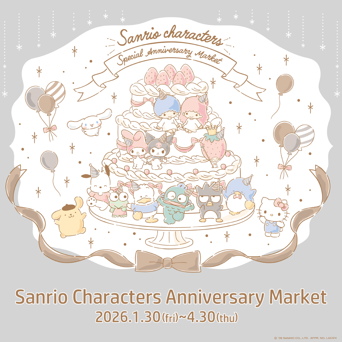 サンリオキャラクターズ