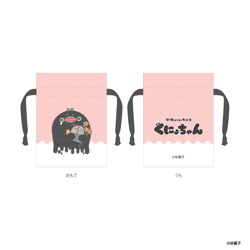 まめ巾着 ぐにょちゃん【marimo craft ONLINE SHOP】