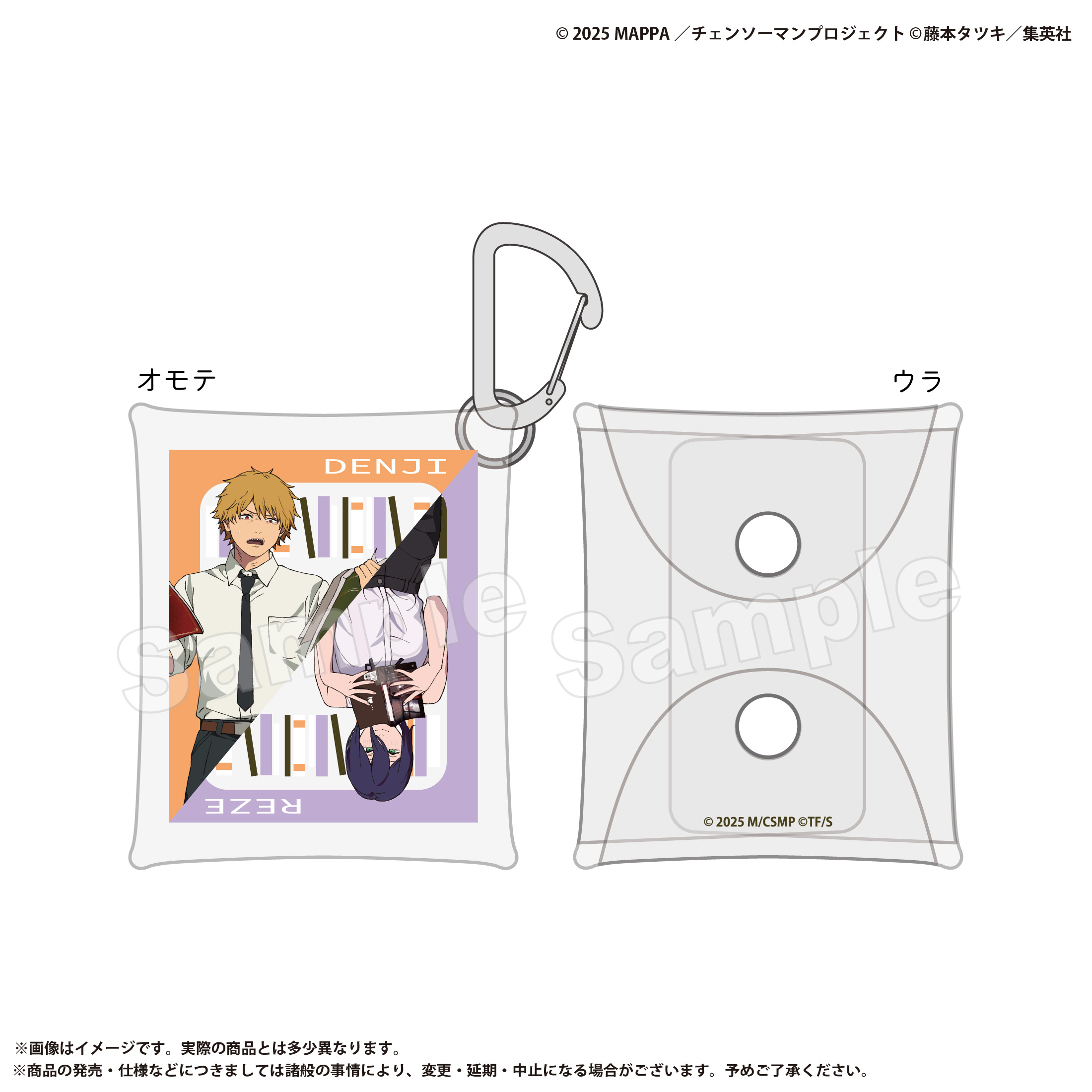 クリアマルチケースSS デンジ＆レゼ【marimo craft ONLINE SHOP】