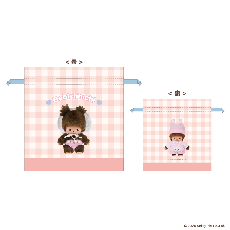 巾着M 男の子 ベビチッチ【marimo craft ONLINE SHOP】