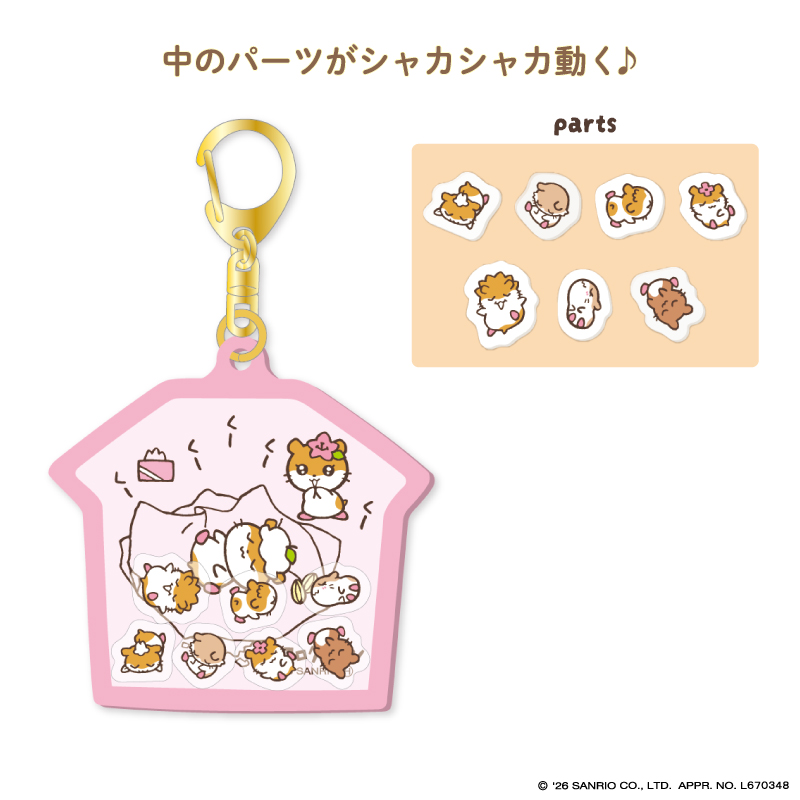ネックストラップ ファミリー全員しゅ～ごう！ コロコロクリリン