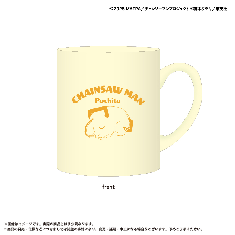 劇場版『チェンソーマン レゼ篇』 カラーマグカップ ポチタ【marimo
