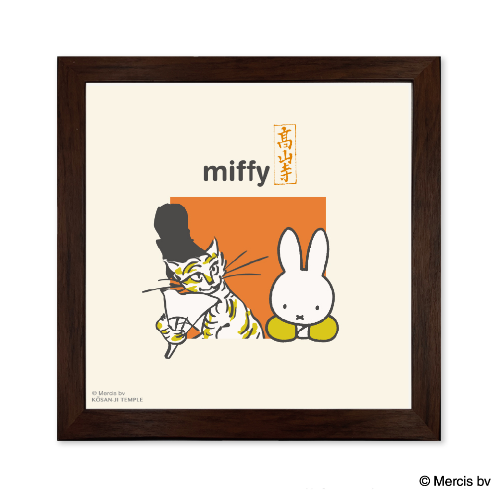 額装 A Miffy×鳥獣戯画【marimo craft ONLINE SHOP】