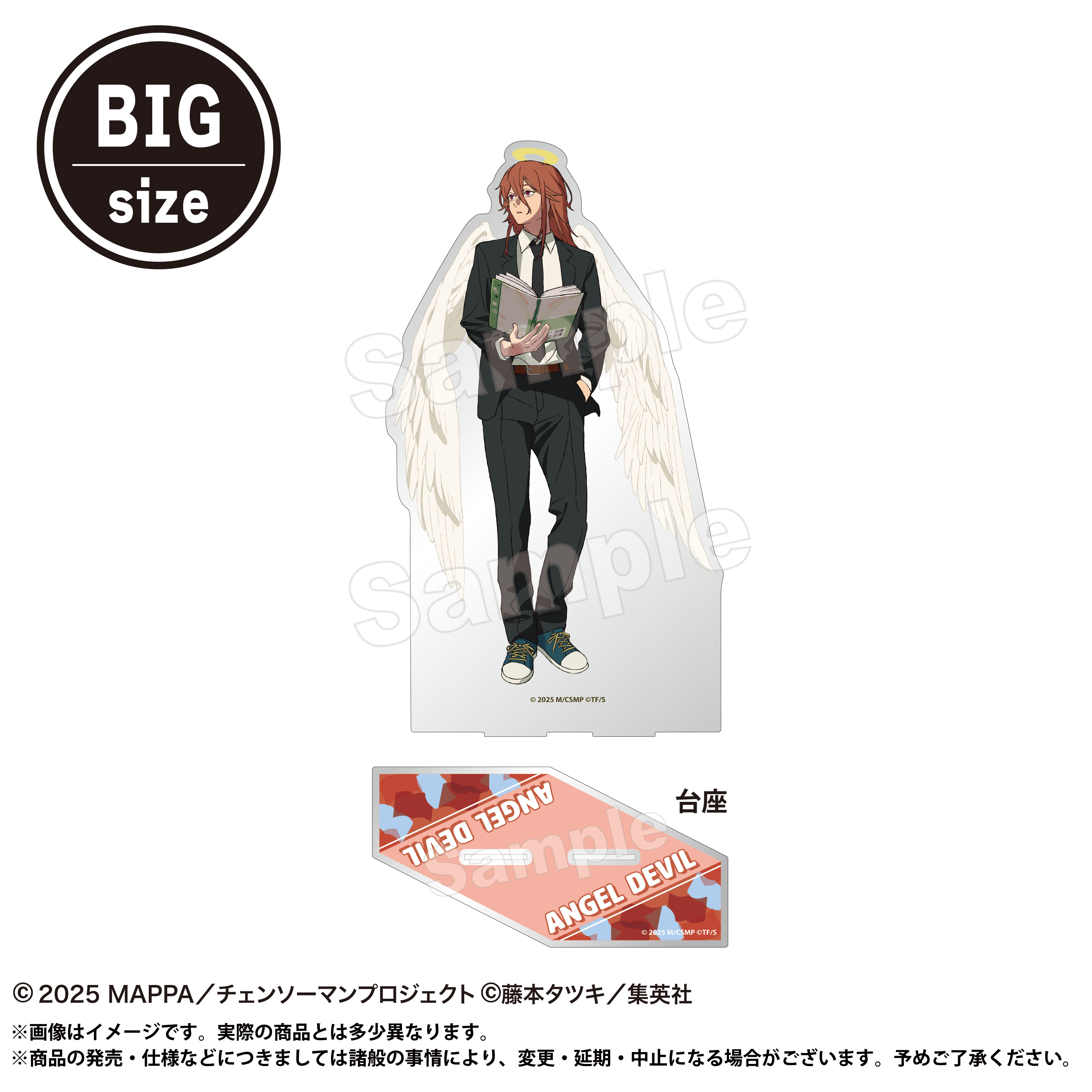 劇場版『チェンソーマン レゼ篇』 メガアクリルスタンド 天使の悪魔