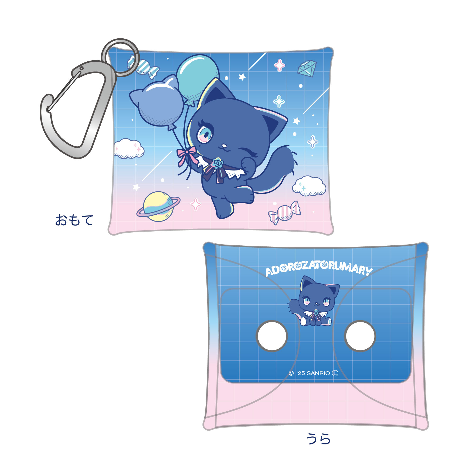 公式アドローザトルマリィset アドローザトルマリィぬいぐるみ : Ado | HMV&BOOKS online