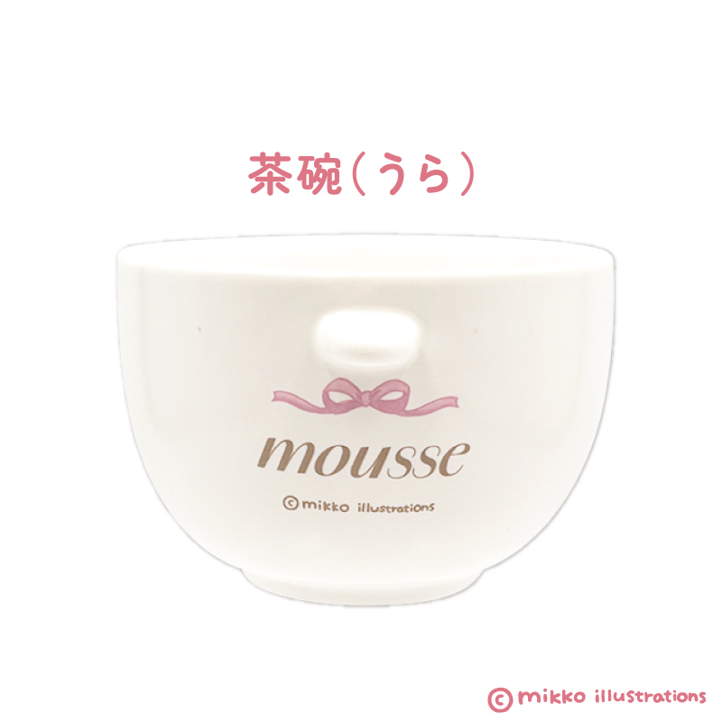 汁茶碗セット ムース mikko illustrations【marimo craft ONLINE SHOP】