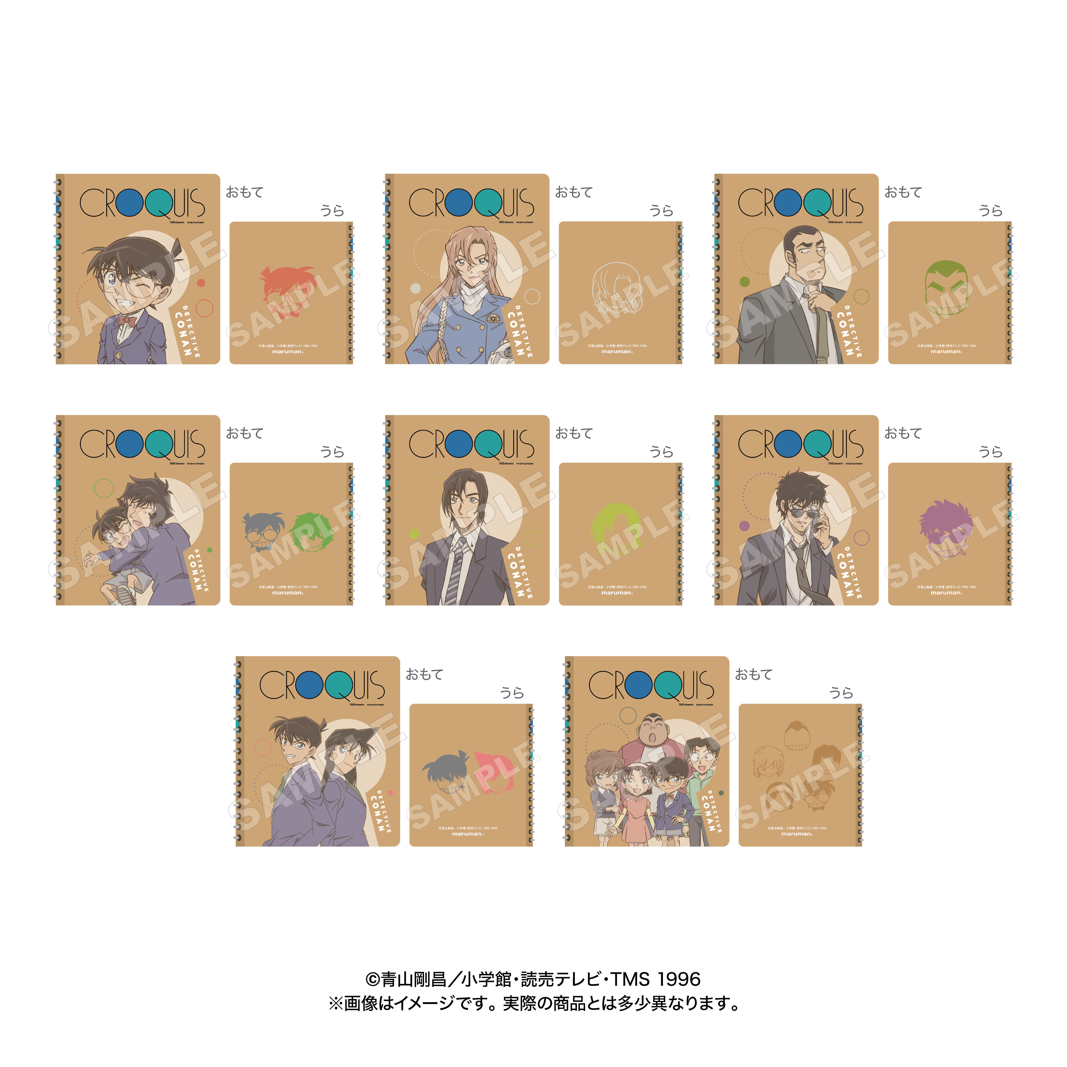 marimo craft ONLINE SHOP】