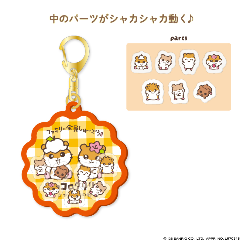 コロコロクリリン