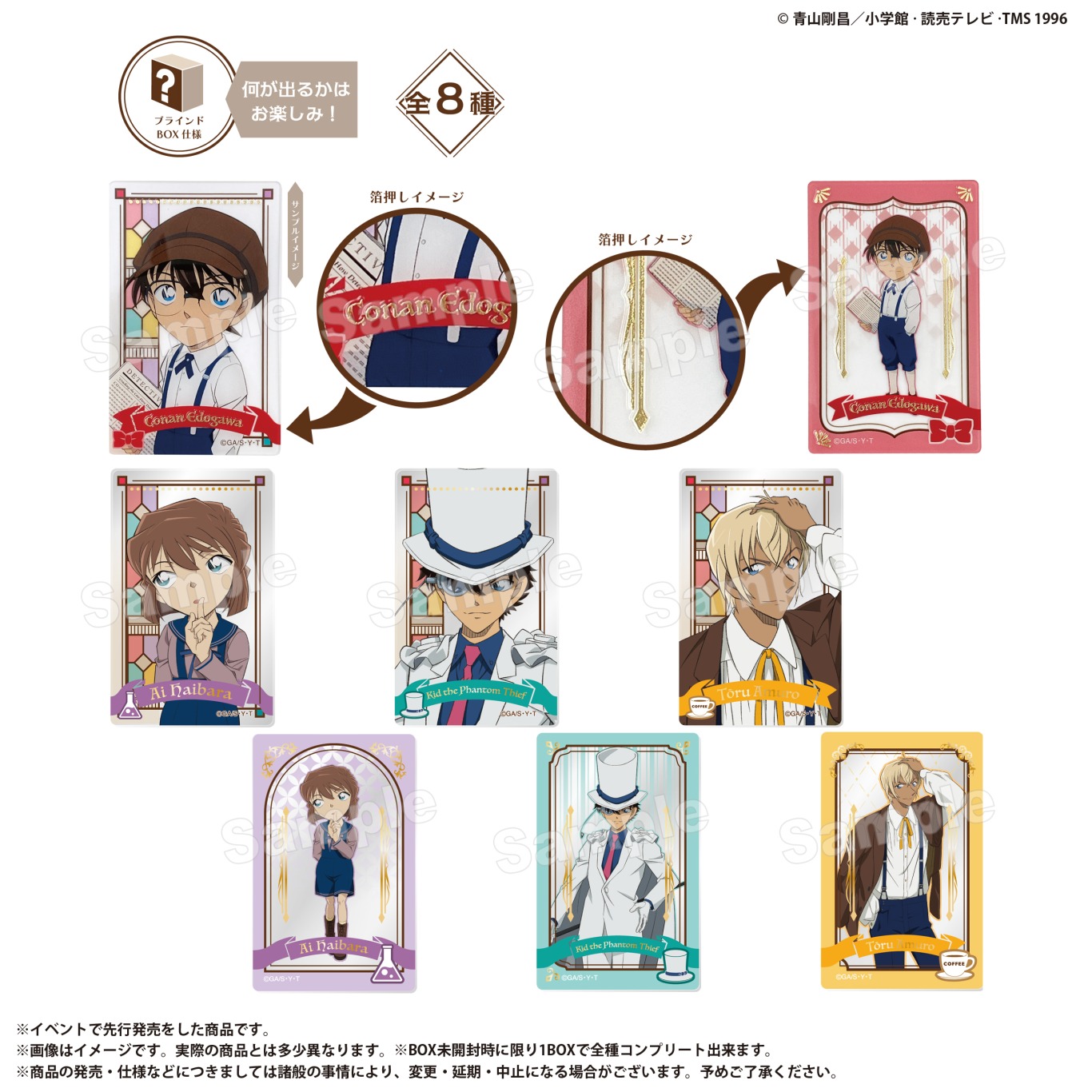 レトロモダンシリーズ【marimo craft ONLINE SHOP】